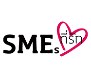 SMEs ที่รัก